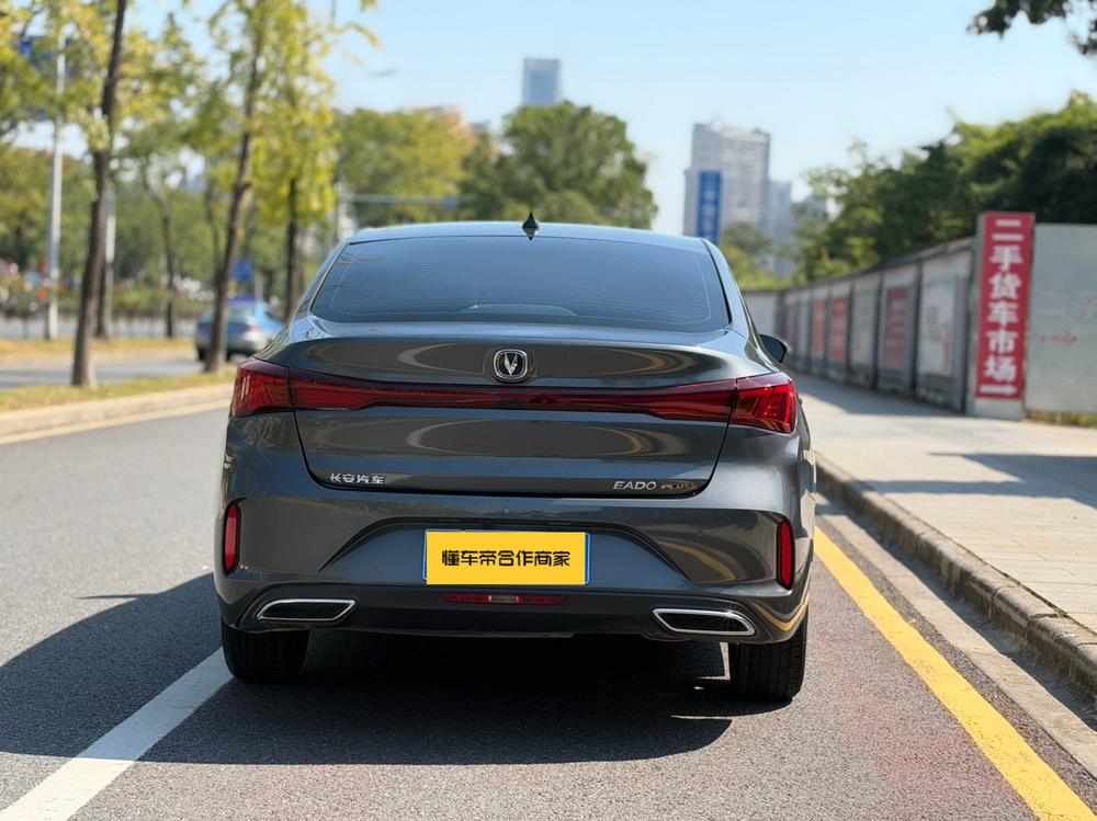 Changan Eado
