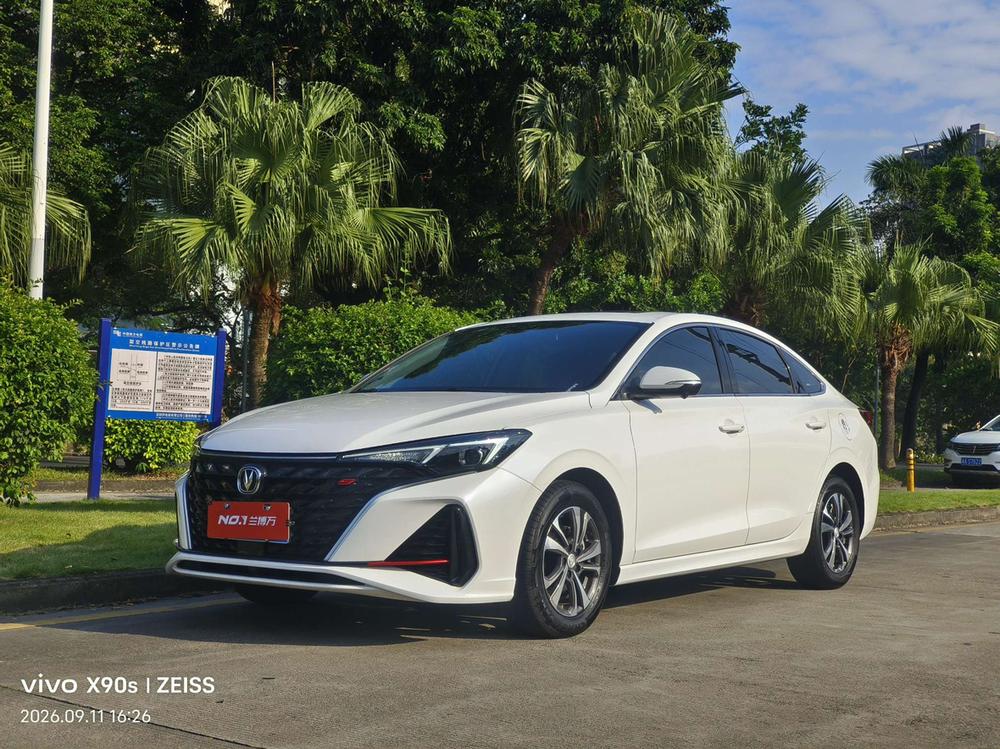 Changan Eado