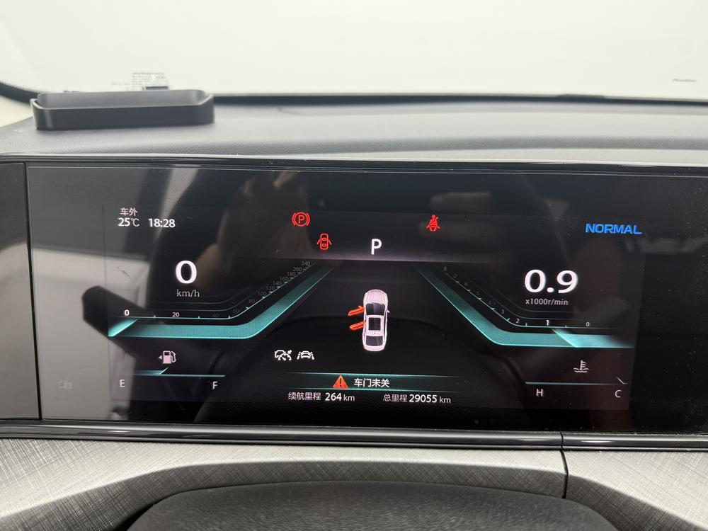 Changan Eado