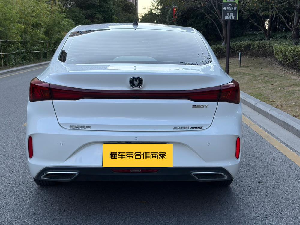 Changan Eado