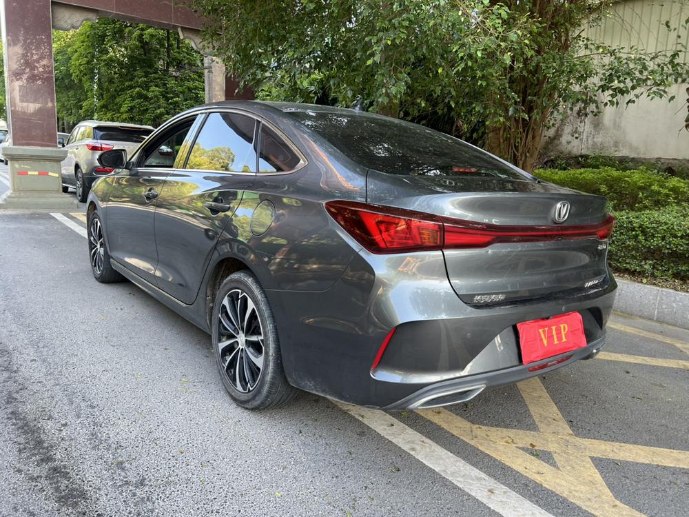 Changan Eado