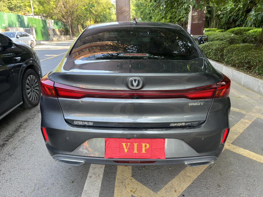 Changan Eado