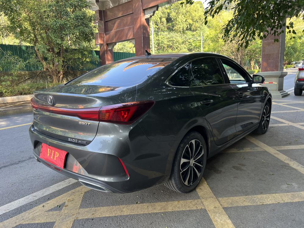 Changan Eado