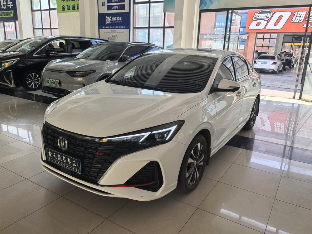 Changan Eado