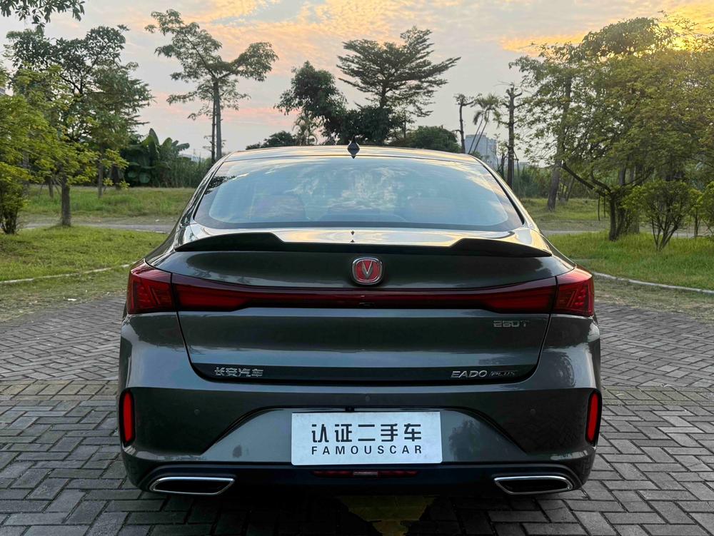 Changan Eado