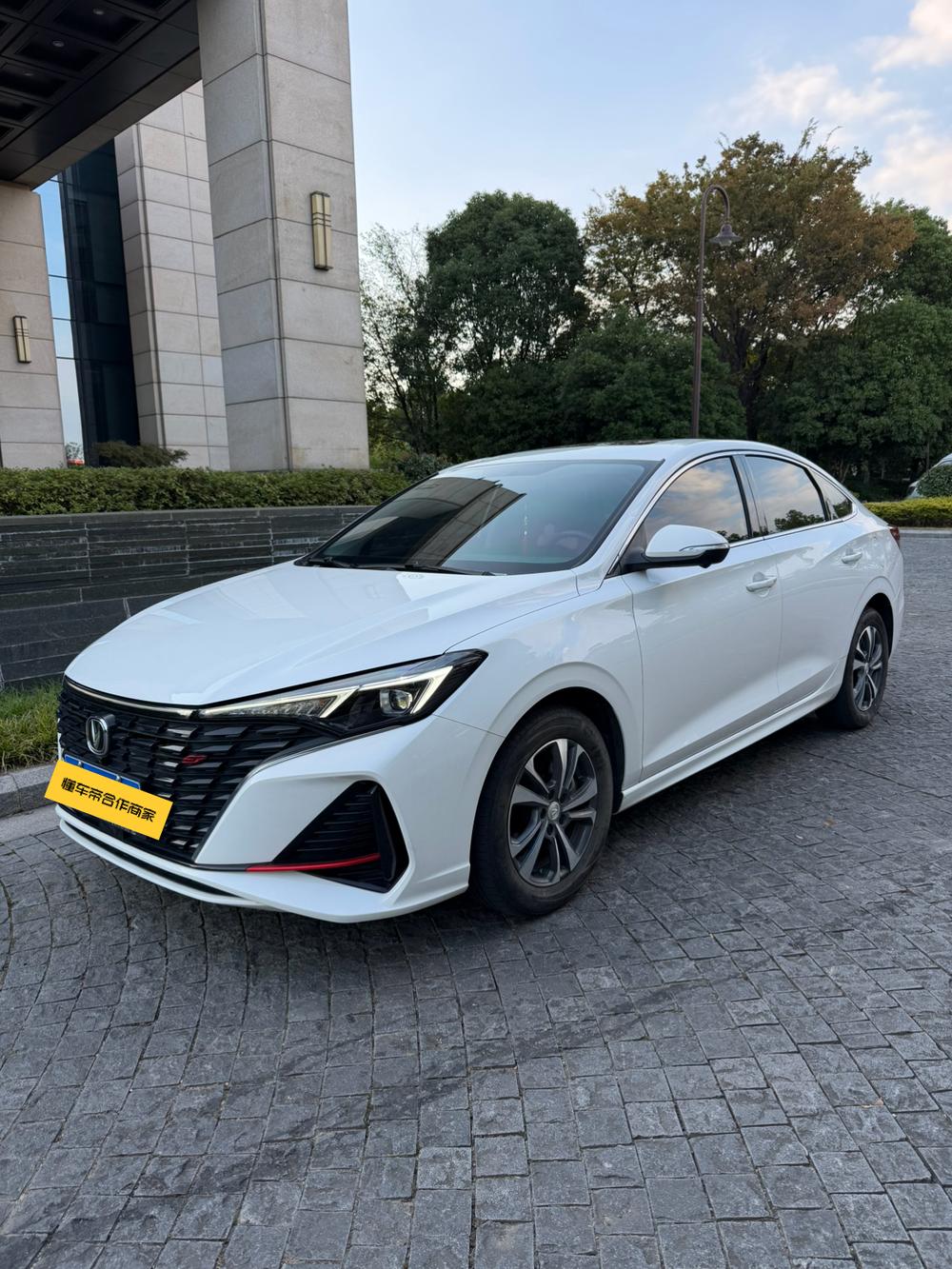 Changan Eado