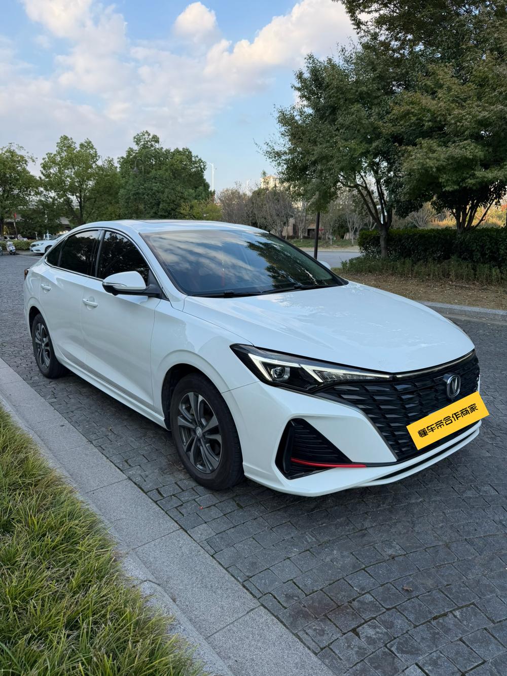 Changan Eado