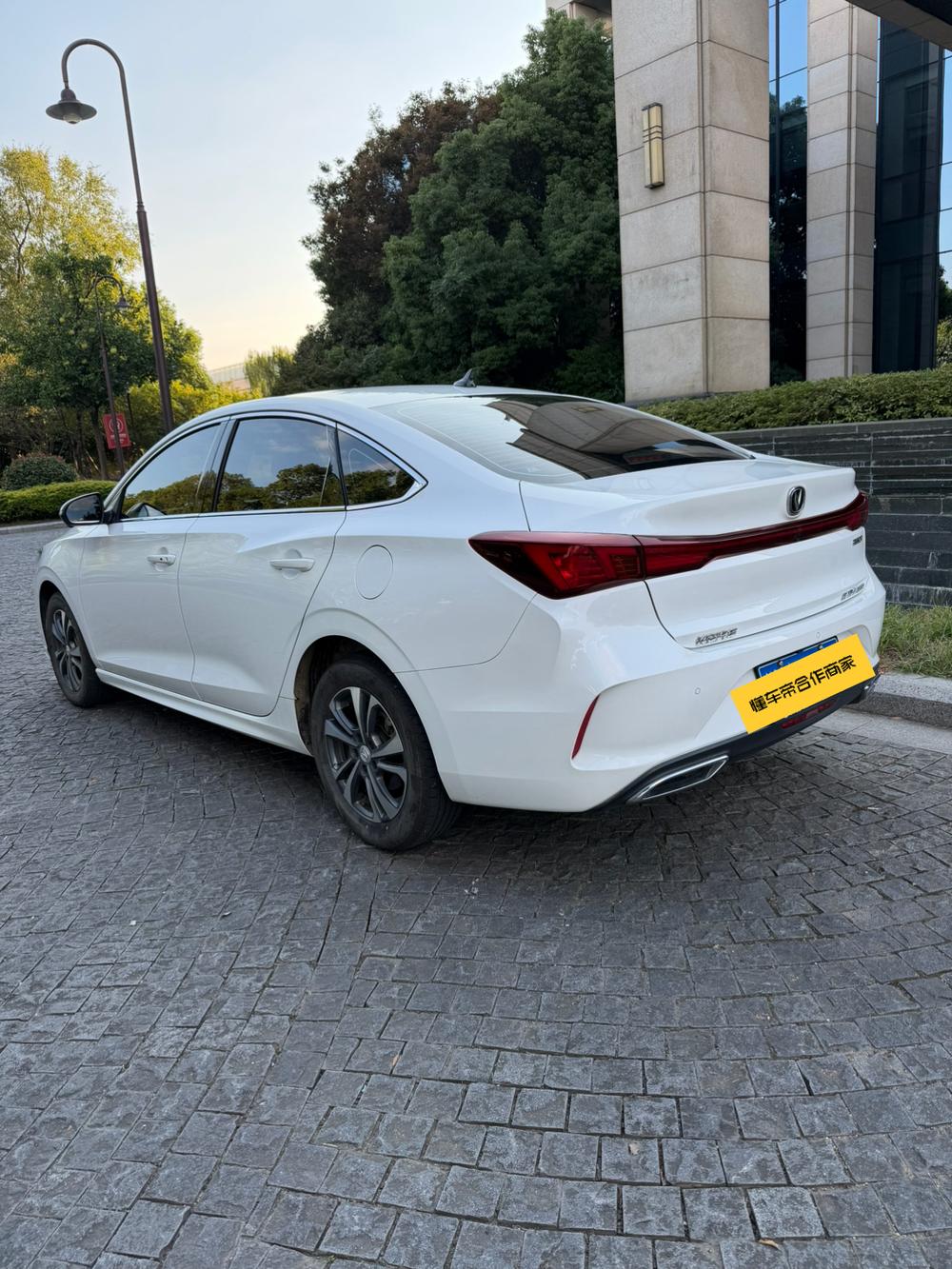 Changan Eado