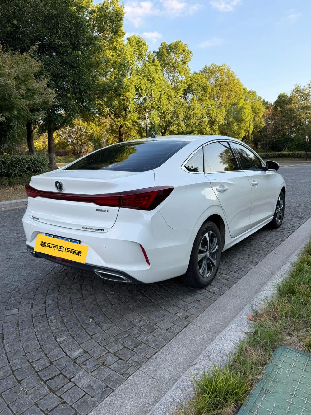 Changan Eado