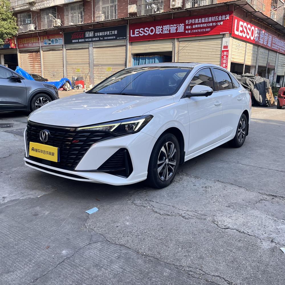Changan Eado