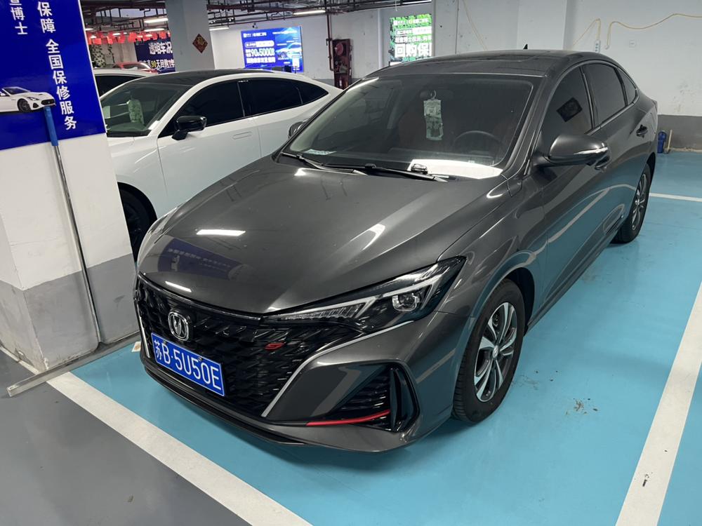 Changan Eado