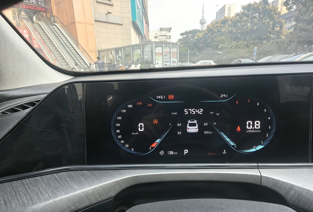 Changan Eado