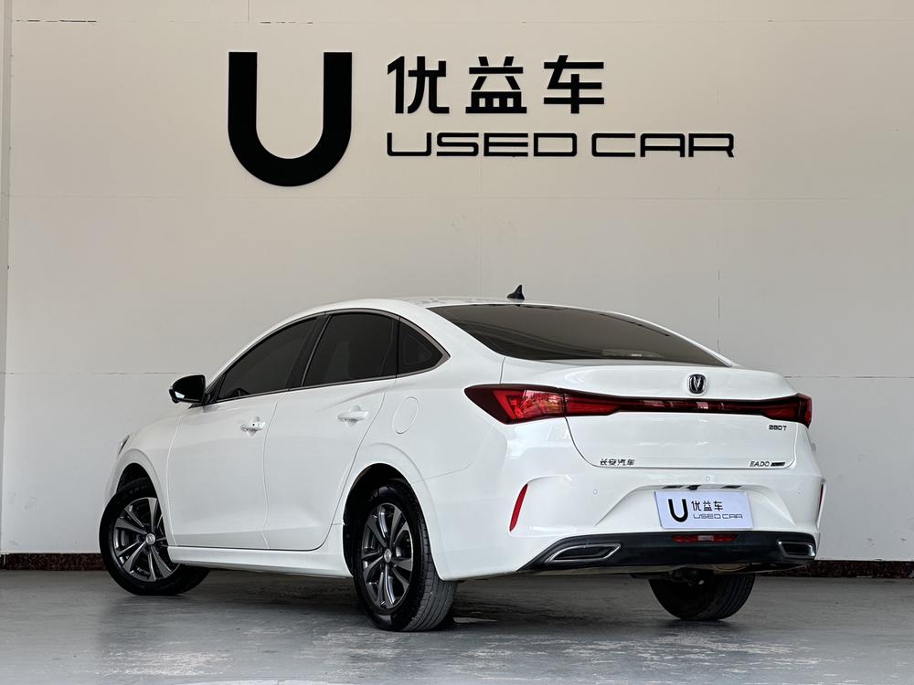 Changan Eado