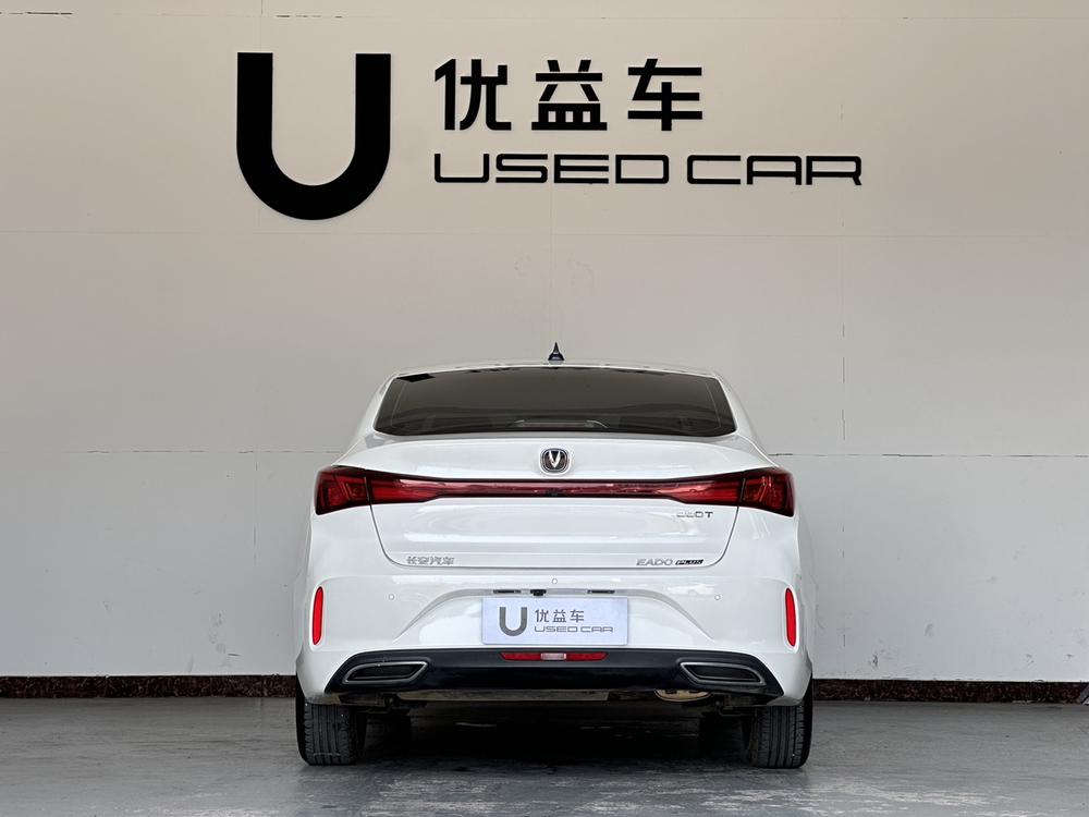 Changan Eado