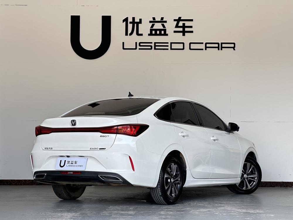 Changan Eado