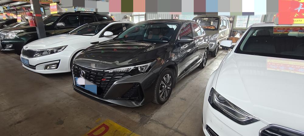 Changan Eado