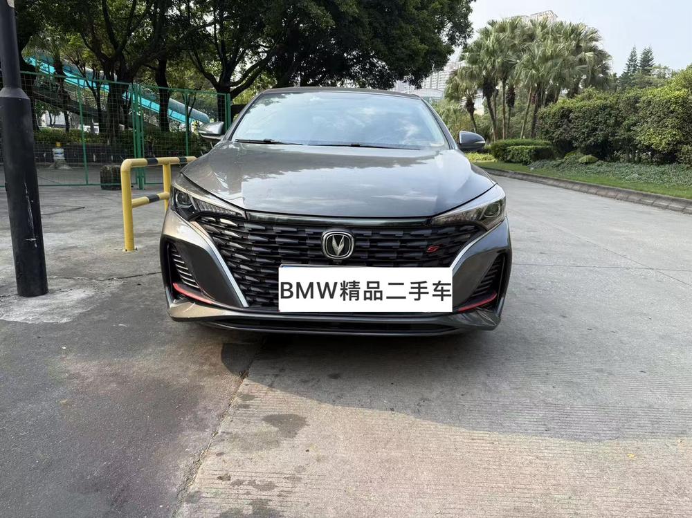 Changan Eado