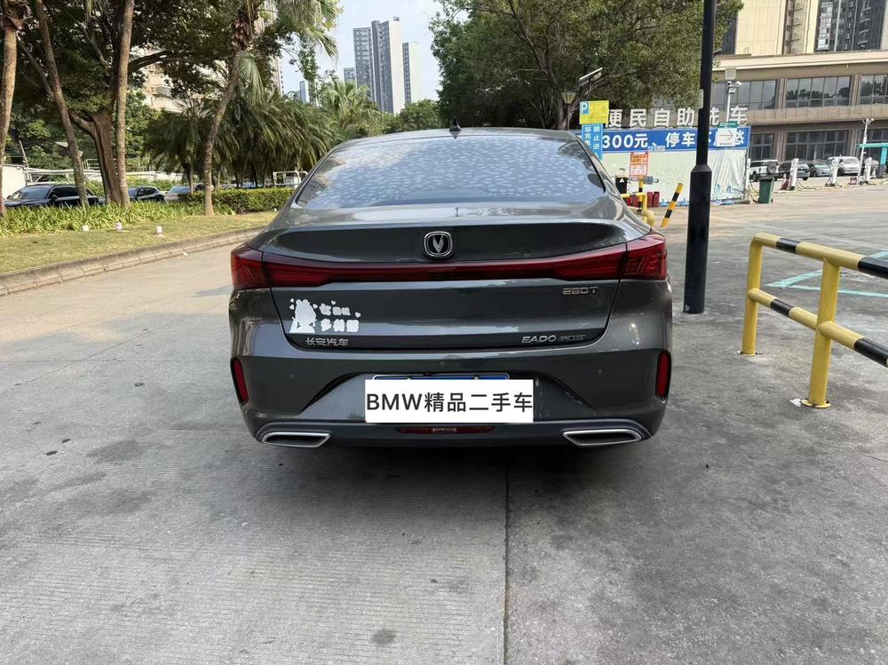 Changan Eado