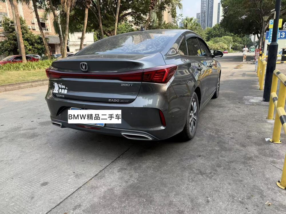 Changan Eado