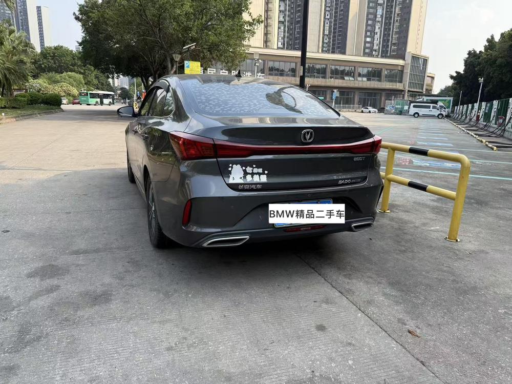 Changan Eado