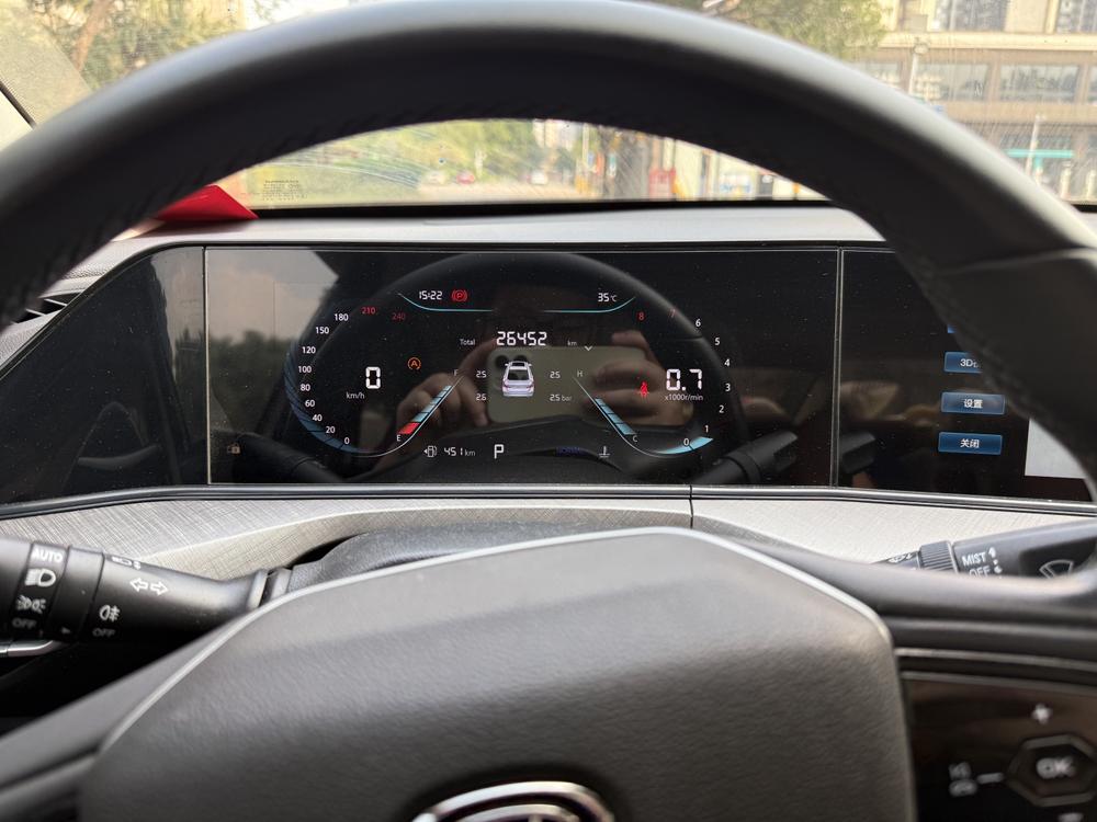 Changan Eado