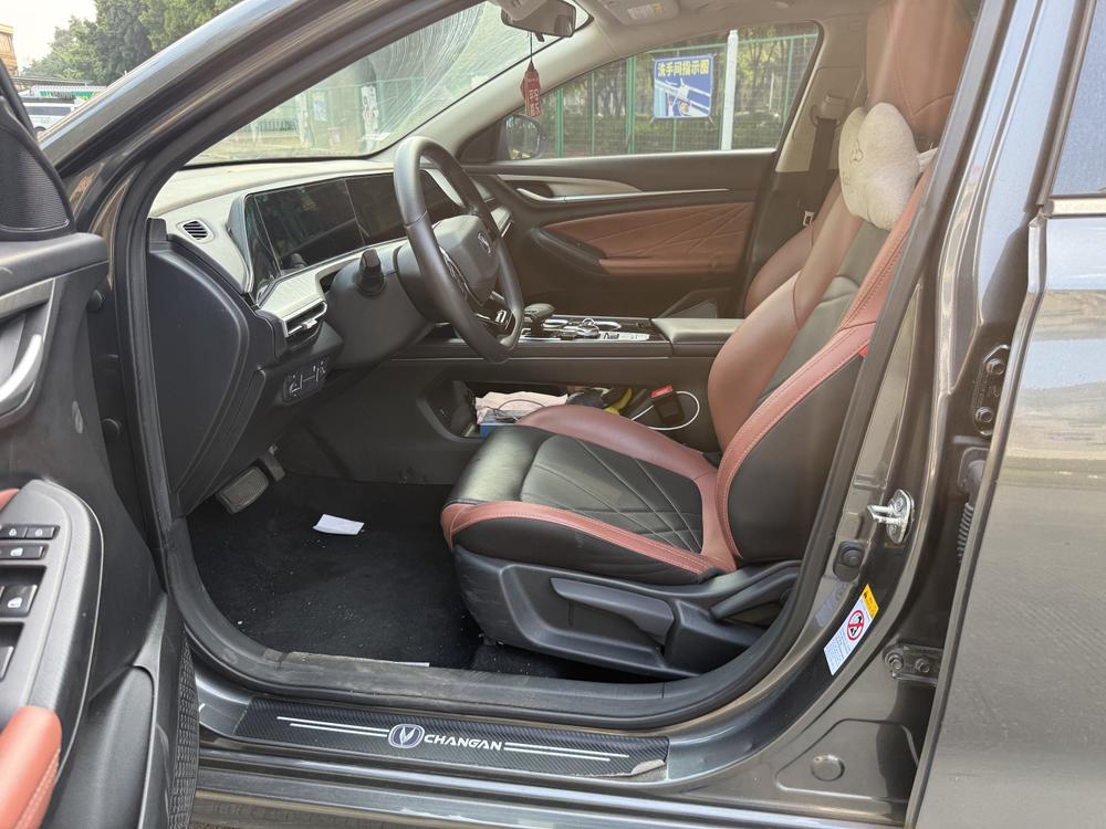 Changan Eado