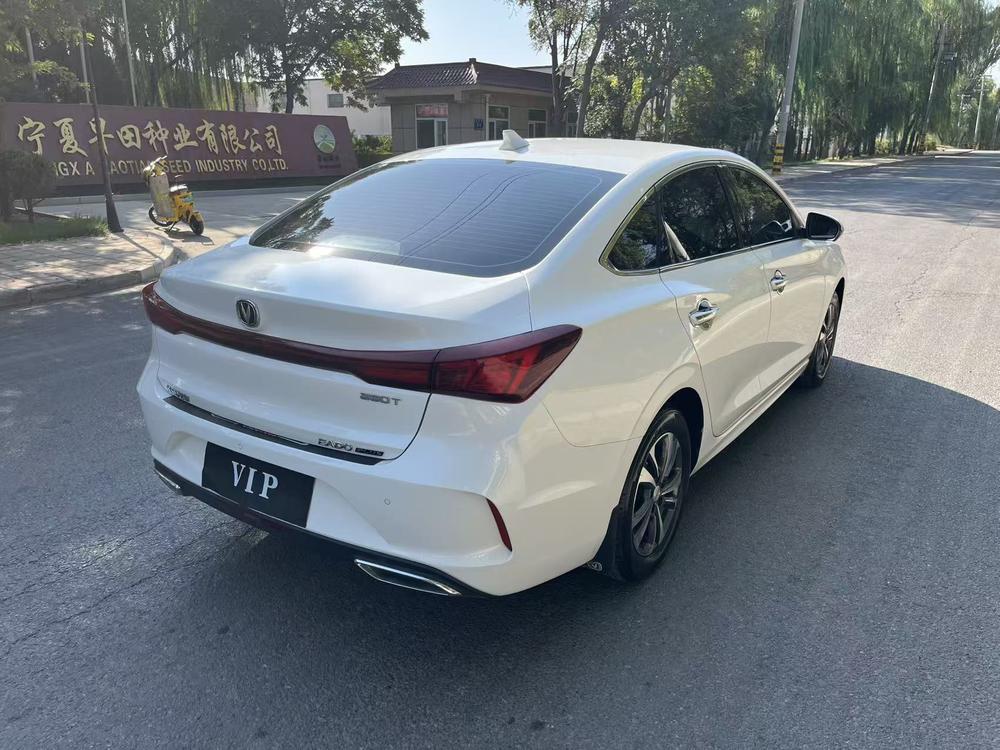 Changan Eado