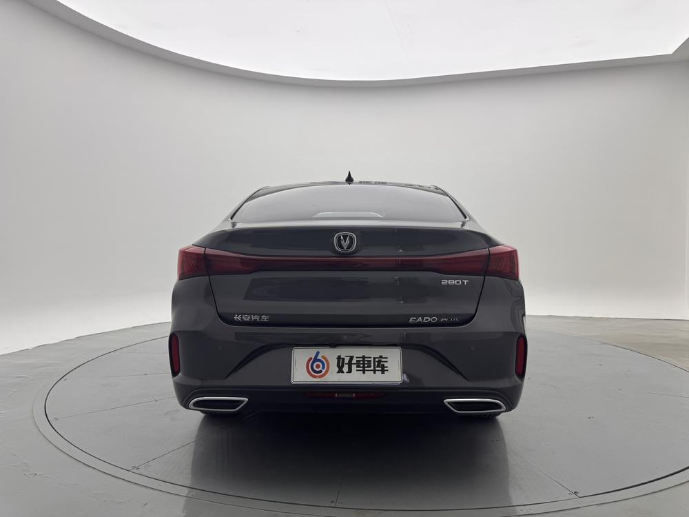 Changan Eado