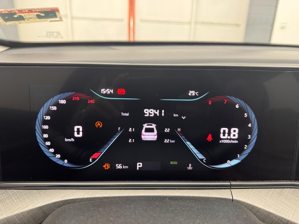 Changan Eado