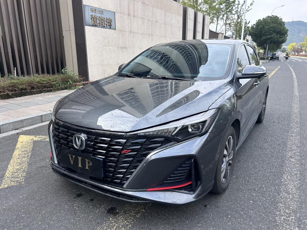 Changan Eado