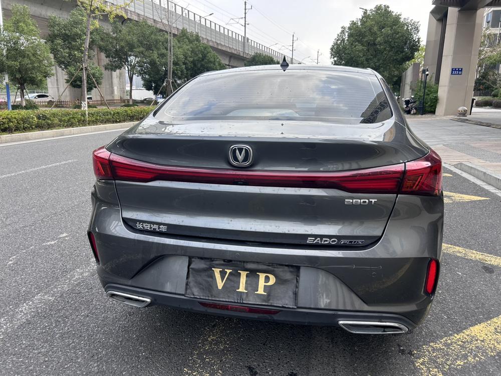Changan Eado