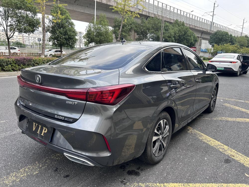 Changan Eado
