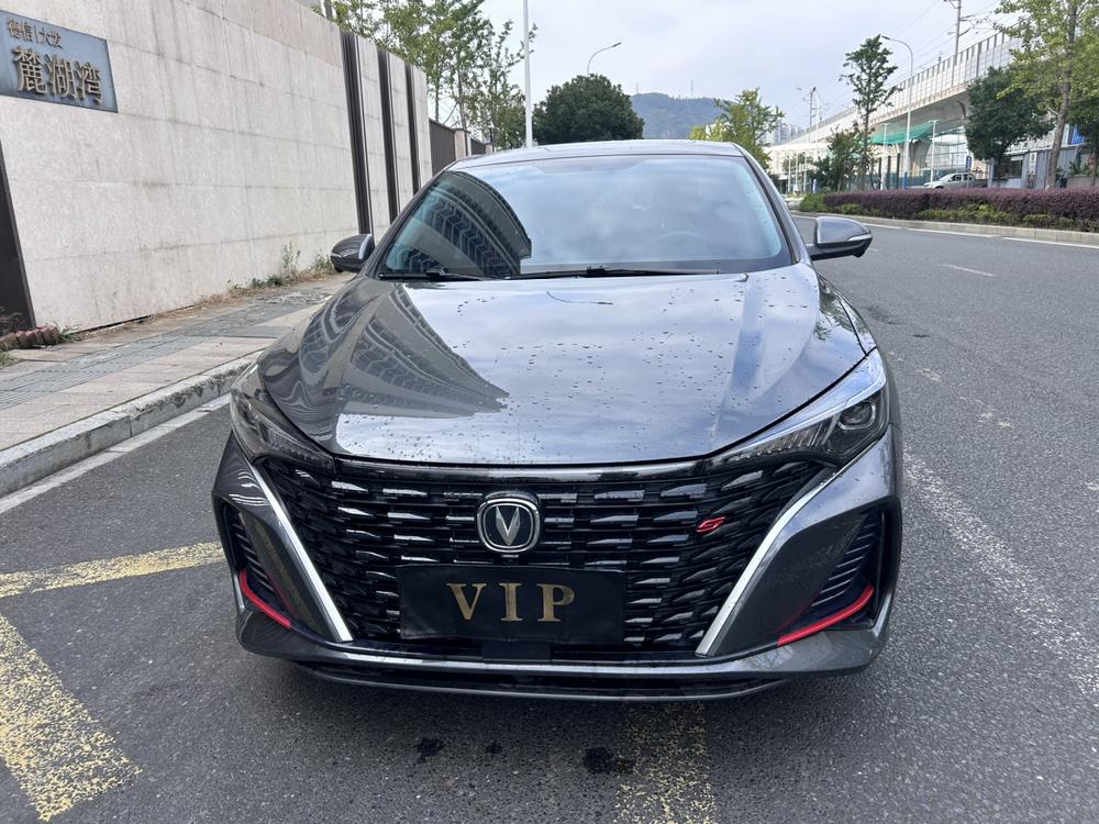 Changan Eado