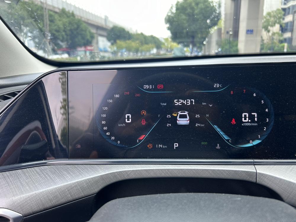 Changan Eado