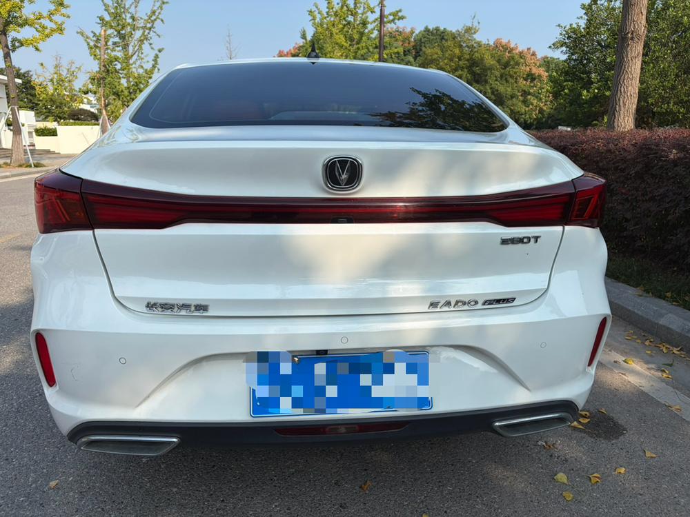 Changan Eado