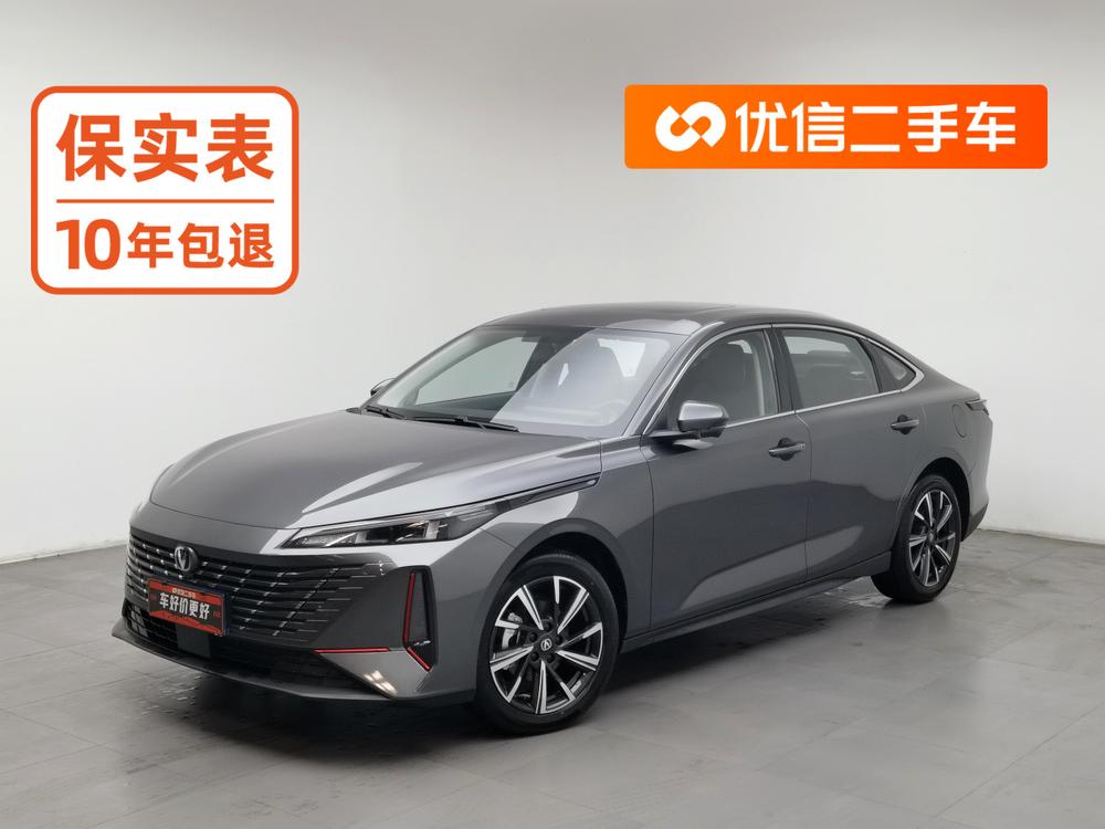 Changan Eado