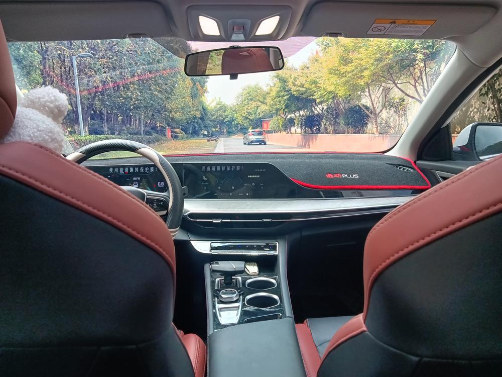 Changan Eado