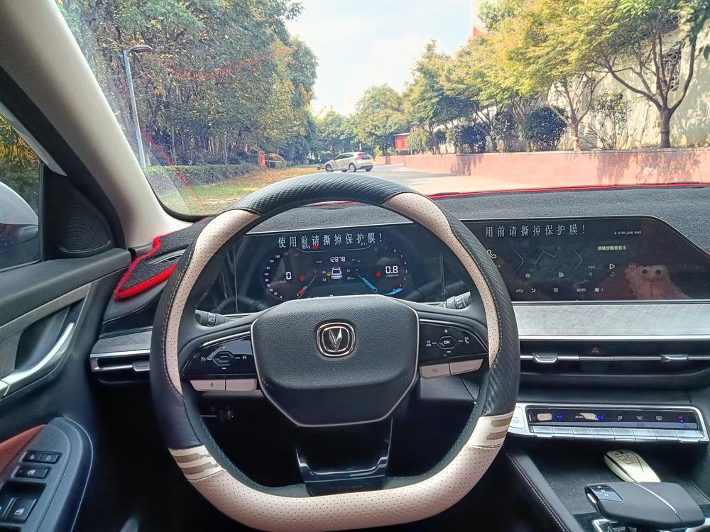 Changan Eado