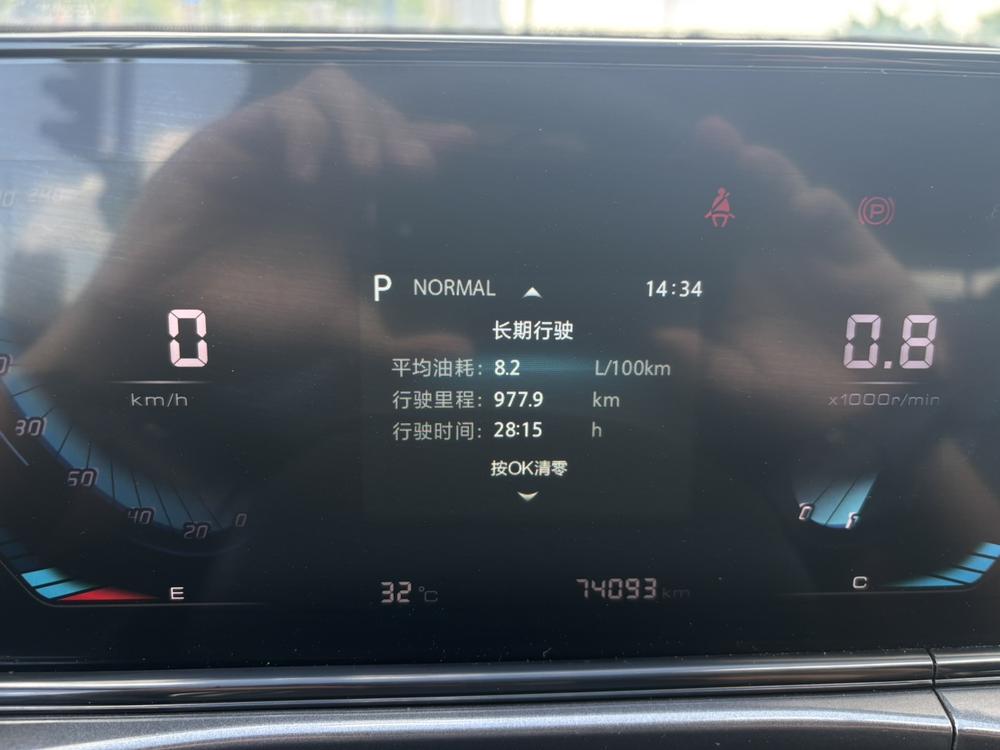 Changan Eado