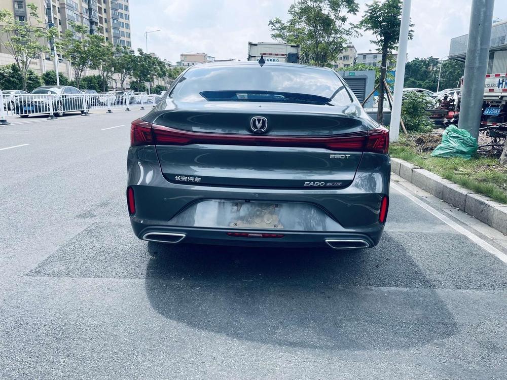 Changan Eado