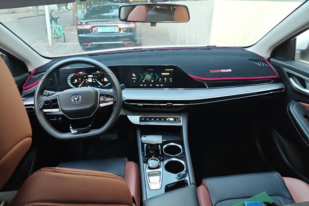 Changan Eado