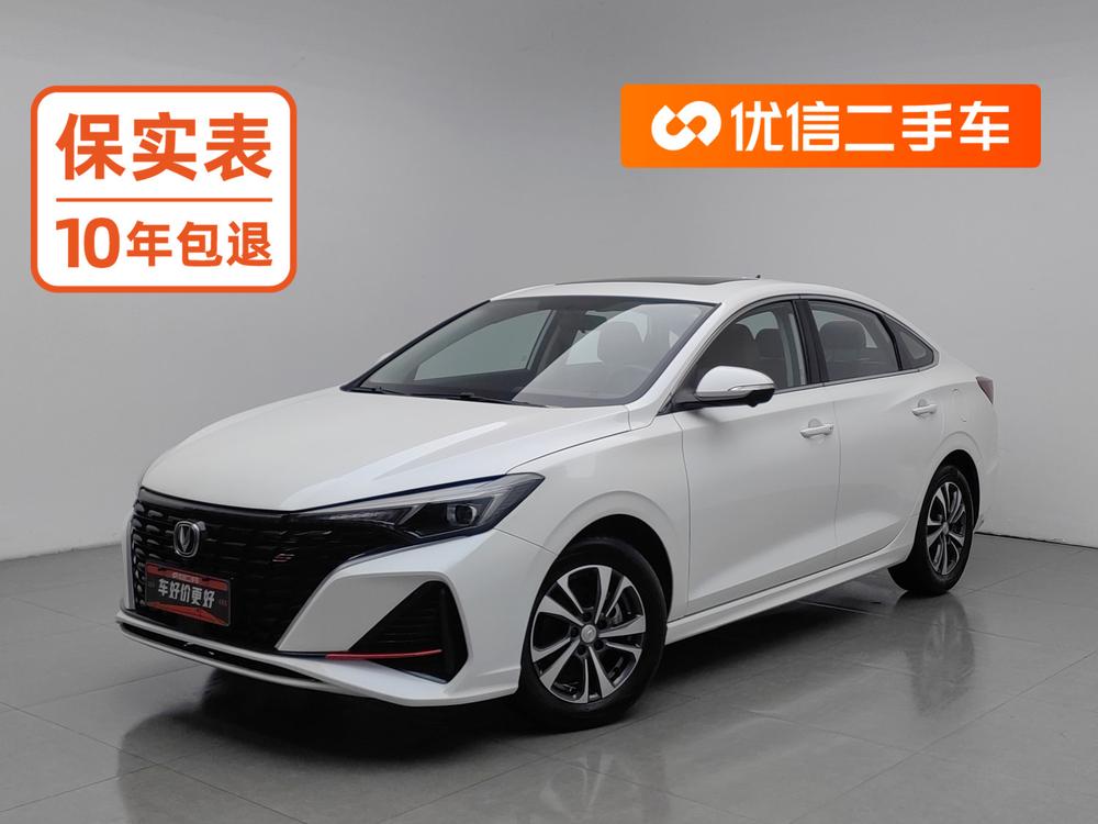 Changan Eado