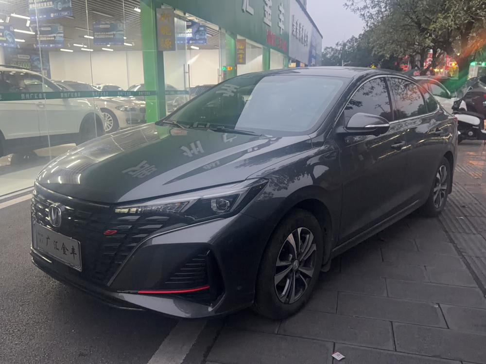 Changan Eado