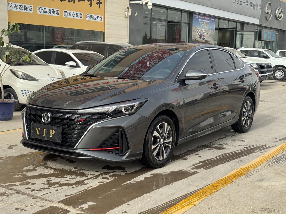 Changan Eado
