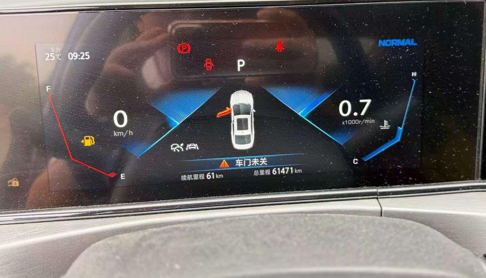 Changan Eado