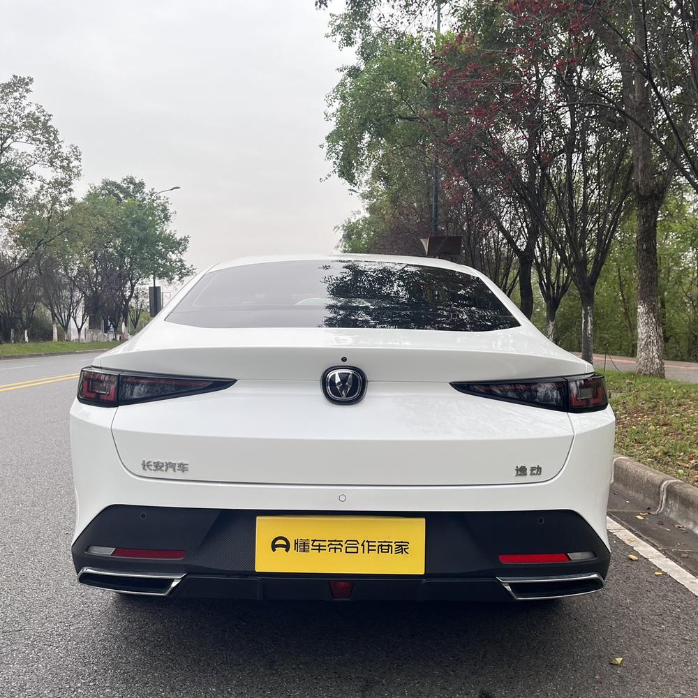Changan Eado
