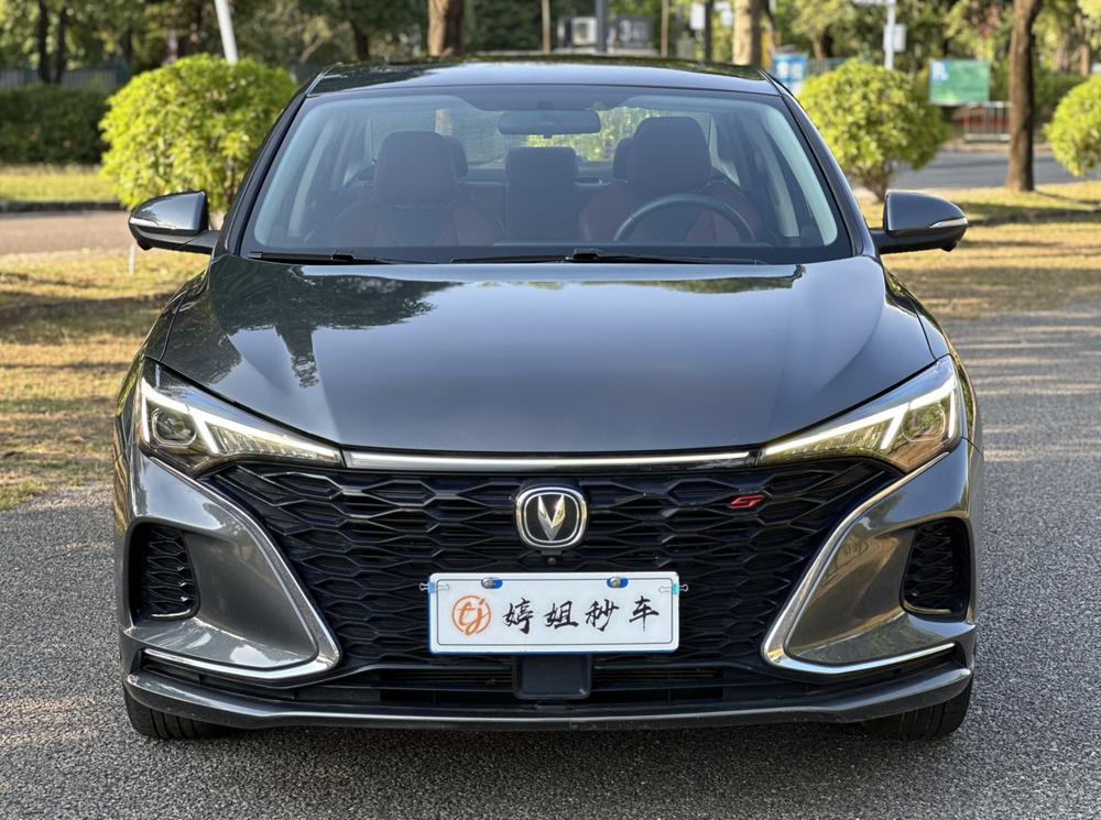 Changan Eado