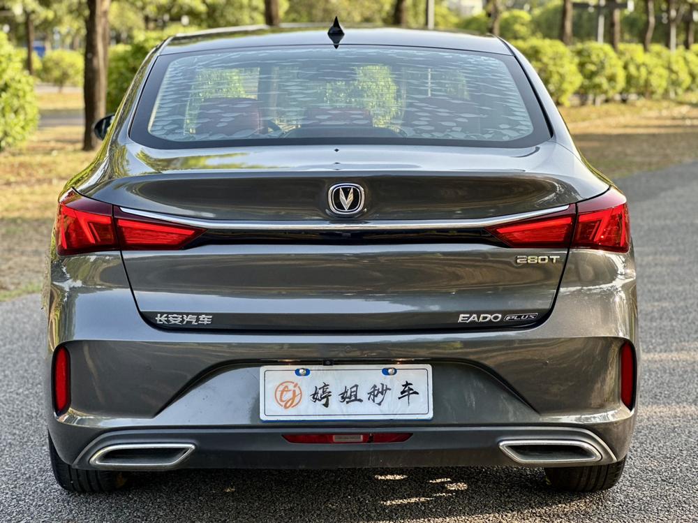 Changan Eado