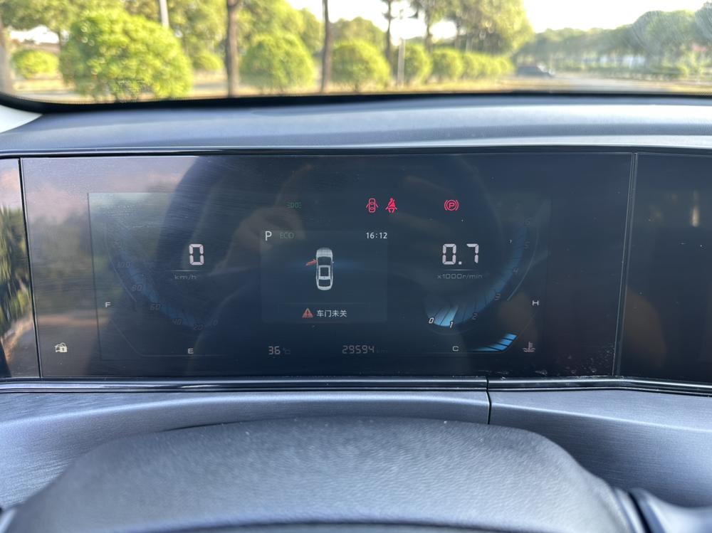 Changan Eado