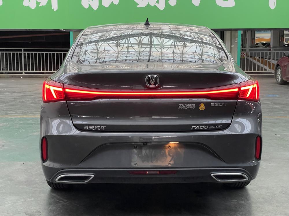 Changan Eado